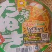 ヒメ日記 2024/12/18 09:03 投稿 秋山 るい ファーストクラス ルビー