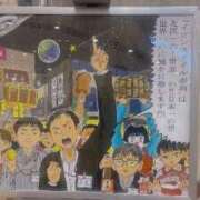 ヒメ日記 2024/12/18 16:13 投稿 秋山 るい ファーストクラス ルビー