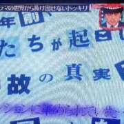 ヒメ日記 2024/12/26 02:33 投稿 秋山 るい ファーストクラス ルビー