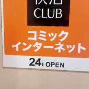 ヒメ日記 2024/12/28 15:10 投稿 秋山 るい ファーストクラス ルビー