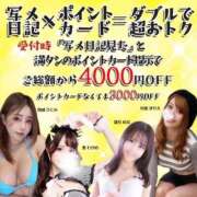 ヒメ日記 2025/01/17 07:03 投稿 東堂 みいな　　色白イイ女優しい ファーストクラス ルビー