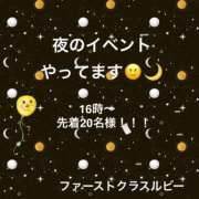 ヒメ日記 2026/05/25 18:55 投稿 東堂 みいな　　色白イイ女優しい ファーストクラス ルビー