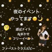 ヒメ日記 2026/06/15 17:53 投稿 東堂 みいな　　色白イイ女優しい ファーストクラス ルビー