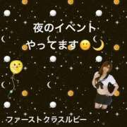 ヒメ日記 2026/09/25 19:04 投稿 東堂 みいな　　色白イイ女優しい ファーストクラス ルビー