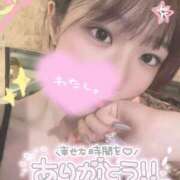 ヒメ日記 2024/12/09 12:04 投稿 梅宮 めばえ ファーストクラス ルビー