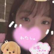 ヒメ日記 2024/12/13 11:42 投稿 梅宮 めばえ ファーストクラス ルビー