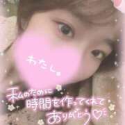 ヒメ日記 2024/12/14 10:13 投稿 梅宮 めばえ ファーストクラス ルビー