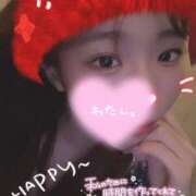 ヒメ日記 2025/01/13 11:13 投稿 梅宮 めばえ ファーストクラス ルビー