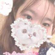 梅宮 めばえ お礼💌 ファーストクラス ルビー