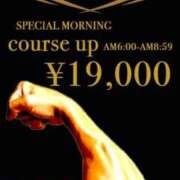 ヒメ日記 2025/11/04 06:15 投稿 吉瀬 いまる ファーストクラス ルビー