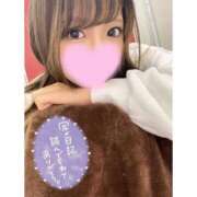 ヒメ日記 2025/03/12 18:26 投稿 ちか 変態なんでも鑑定団