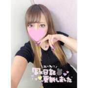 ヒメ日記 2025/08/19 17:56 投稿 ちか 変態なんでも鑑定団