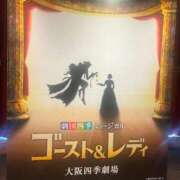 ヒメ日記 2026/02/17 09:12 投稿 りょう 梅田アバンチュール