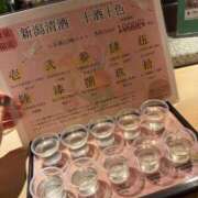 ヒメ日記 2026/03/21 09:18 投稿 りょう 梅田アバンチュール