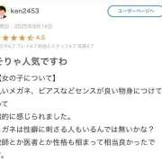 つばき 【お礼写メ日記】ken2453さんへ‎ 東京アロマスタイル