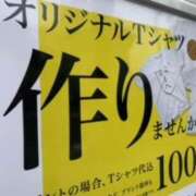 ヒメ日記 2025/02/12 16:35 投稿 あやか 奥鉄オクテツ大阪