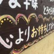 ヒメ日記 2025/06/17 08:40 投稿 あやか 奥鉄オクテツ大阪