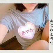 ヒメ日記 2025/08/22 08:54 投稿 あやか 奥鉄オクテツ大阪