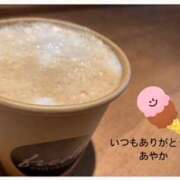 ヒメ日記 2026/04/14 08:02 投稿 あやか 奥鉄オクテツ大阪