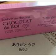 ヒメ日記 2026/04/17 17:28 投稿 あやか 奥鉄オクテツ大阪