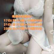 ヒメ日記 2025/03/11 22:23 投稿 こはく 新横浜ちゃんこ