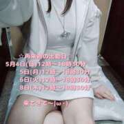 ヒメ日記 2025/04/23 21:13 投稿 こはく 新横浜ちゃんこ