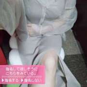 ヒメ日記 2025/08/28 14:23 投稿 こはく 新横浜ちゃんこ