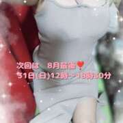 ヒメ日記 2025/08/29 01:53 投稿 こはく 新横浜ちゃんこ