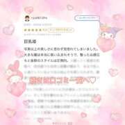 ヒメ日記 2026/01/18 02:53 投稿 めいさ【FG系列】 フィーリングin横浜