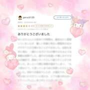 ヒメ日記 2026/06/16 20:09 投稿 めいさ【FG系列】 フィーリングin横浜