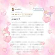 ヒメ日記 2026/06/26 03:03 投稿 めいさ【FG系列】 フィーリングin横浜