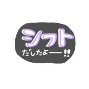 ヒメ日記 2024/01/27 22:04 投稿 なみ【FG系列】 フィーリングin横浜