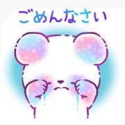 ヒメ日記 2025/09/06 08:17 投稿 まな ハッピーブリッジ