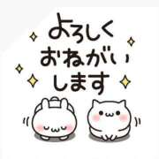 ヒメ日記 2026/02/18 09:48 投稿 まな ハッピーブリッジ