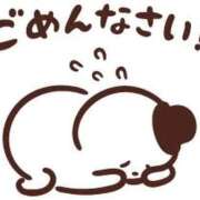 ヒメ日記 2026/03/13 08:57 投稿 まな ハッピーブリッジ