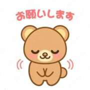ヒメ日記 2026/06/08 17:07 投稿 まな ハッピーブリッジ
