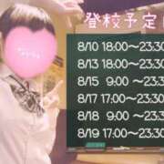 ヒメ日記 2023/08/08 20:23 投稿 れおな【FG系列】 ハンドdeフィーリングin横浜（FG系列）