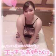 ヒメ日記 2025/12/26 20:41 投稿 るく 30分3900円！サンキュー静岡店（サンキューグループ）