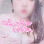 ヒメ日記 2026/01/06 11:07 投稿 るく 30分3900円！サンキュー静岡店（サンキューグループ）