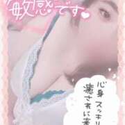 ヒメ日記 2026/01/07 11:04 投稿 るく 30分3900円！サンキュー静岡店（サンキューグループ）