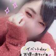 ヒメ日記 2026/01/09 11:12 投稿 るく 30分3900円！サンキュー静岡店（サンキューグループ）