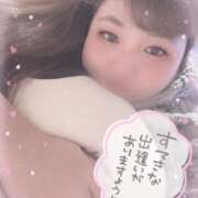 ヒメ日記 2026/01/20 05:08 投稿 るく 30分3900円！サンキュー静岡店（サンキューグループ）