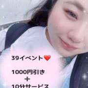 ヒメ日記 2026/01/23 20:41 投稿 るく 30分3900円！サンキュー静岡店（サンキューグループ）