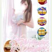 ヒメ日記 2026/02/03 13:00 投稿 るく 30分3900円！サンキュー静岡店（サンキューグループ）