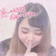 ヒメ日記 2026/02/25 15:33 投稿 るく 30分3900円！サンキュー静岡店（サンキューグループ）