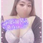 ヒメ日記 2026/03/08 13:15 投稿 るく 30分3900円！サンキュー静岡店（サンキューグループ）