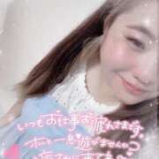 ヒメ日記 2026/03/16 00:14 投稿 るく 30分3900円！サンキュー静岡店（サンキューグループ）