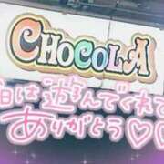 ヒメ日記 2023/10/20 21:08 投稿 ゆゆか 奥様特急新潟店