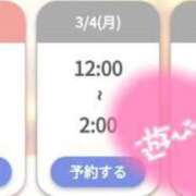 ヒメ日記 2024/03/03 09:16 投稿 ゆゆか 奥様特急新潟店