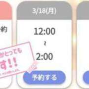 ヒメ日記 2024/03/17 10:56 投稿 ゆゆか 奥様特急新潟店